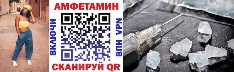 как найти наркотики Жиздра Amphetamine 97%