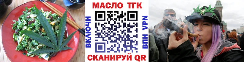 маркетплейс Telegram  Жиздра  Печенье с ТГК марихуана  наркотики 