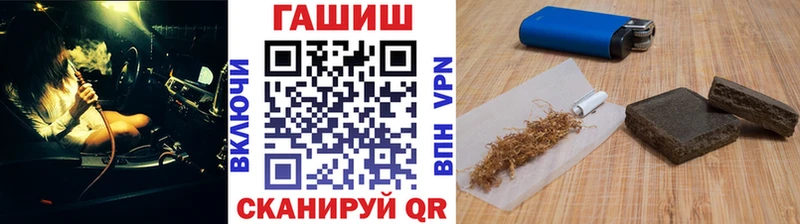 Гашиш хэш  Жиздра 