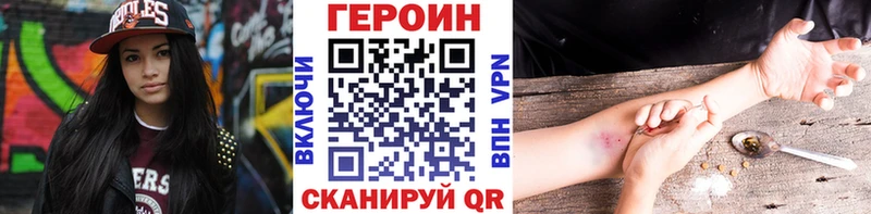 Героин гречка  купить  сайты  Жиздра 