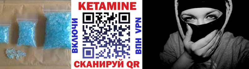 Кетамин VHQ  Жиздра 