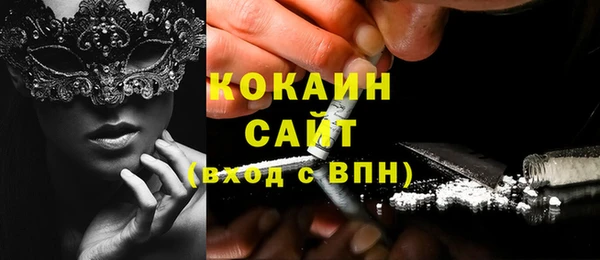 прущие крисы Алексин