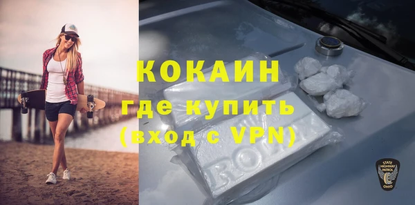прущие крисы Алексин