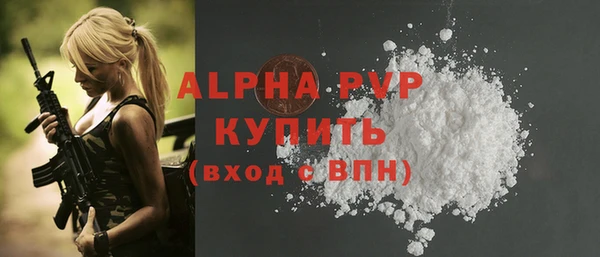 apvp Алексеевка