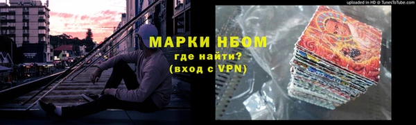 гидра Алзамай