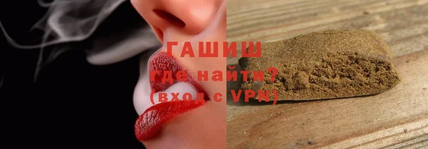 гидра Алзамай
