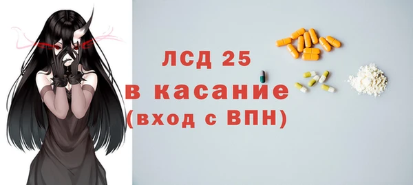 прущие крисы Алексин