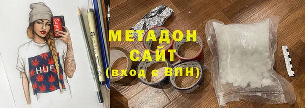гидра Алзамай