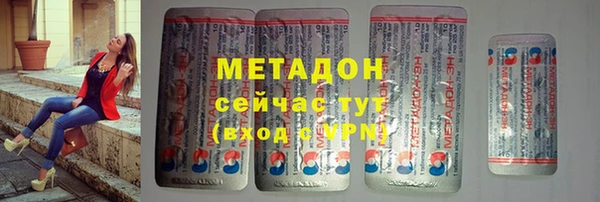 прущие крисы Алексин