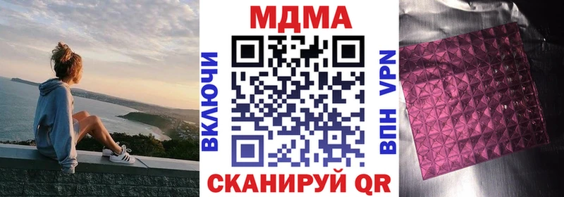 как найти закладки  Жиздра  МДМА crystal 