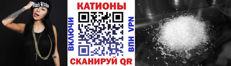 Мефедрон VHQ купить сайты Жиздра