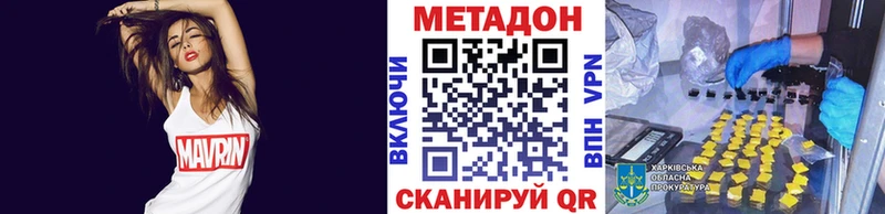 Метадон кристалл  площадка телеграм  Жиздра  гидра сайт 