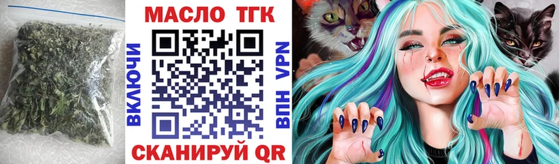 Дистиллят ТГК Wax Жиздра